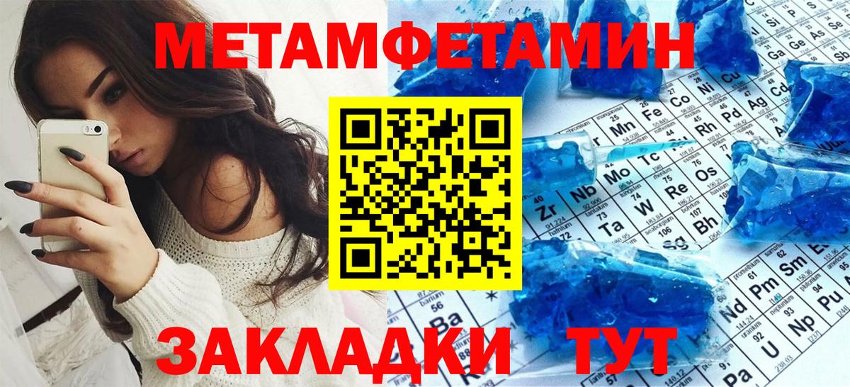 Гашиш  ГАШИШ  Баксан  Вход с VPN  Кокаин  Мефедрон кристаллы  Метадон  Меф  Марихуана 