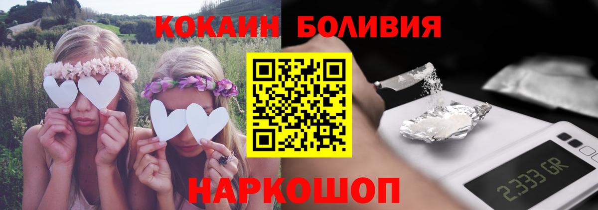 COCAIN FishScale Баксан