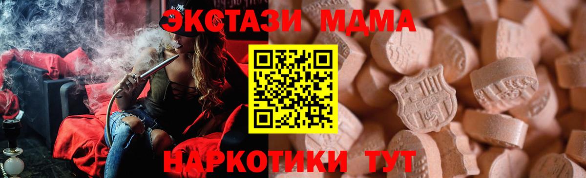 Экстази VHQ Баксан