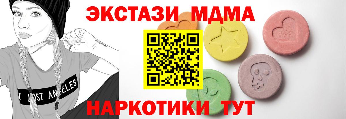 Ecstasy  Экстази бентли  MEGA вход  Вход с VPN  Баксан  ЭКСТАЗИ Дубай 