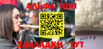 каннабис Аргун