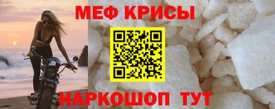 альфа пвп VHQ Апрелевка