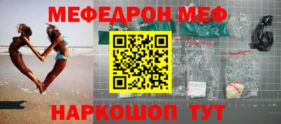 альфа пвп VHQ Апрелевка