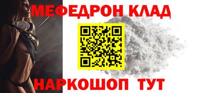альфа пвп VHQ Апрелевка