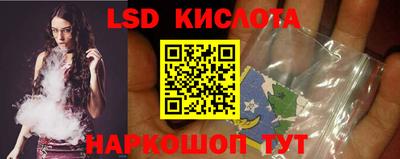 альфа пвп VHQ Апрелевка