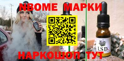 амф Апшеронск