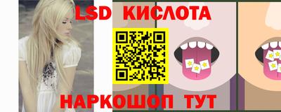 амф Апшеронск
