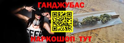 амф Апшеронск