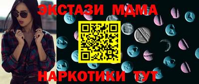 альфа пвп VHQ Апрелевка