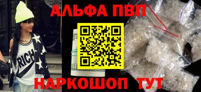 амф Апшеронск