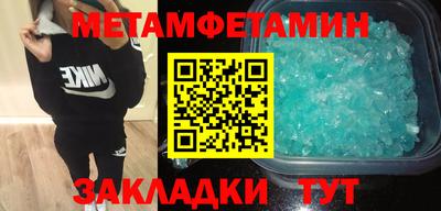 альфа пвп VHQ Апрелевка