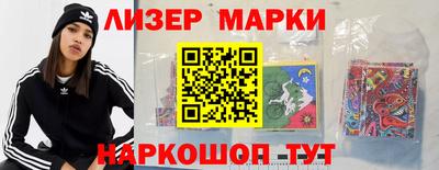 амф Апшеронск