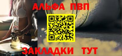 каннабис Аргун