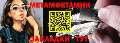 альфа пвп VHQ Апрелевка