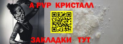 амф Апшеронск