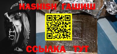 каннабис Аргун