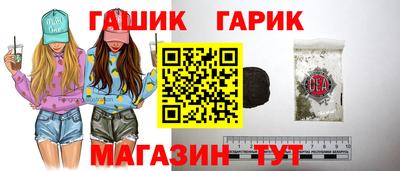 амф Апшеронск