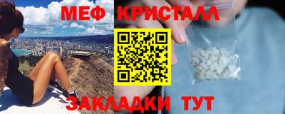 альфа пвп VHQ Апрелевка