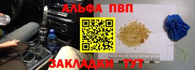 амф Апшеронск