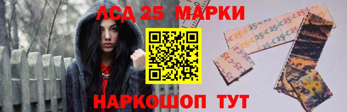 Баксан  LSD-25 экстази кислота  LSD-25 экстази кислота  Вход с VPN 