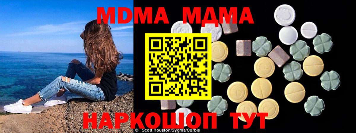A-PVP Баксан