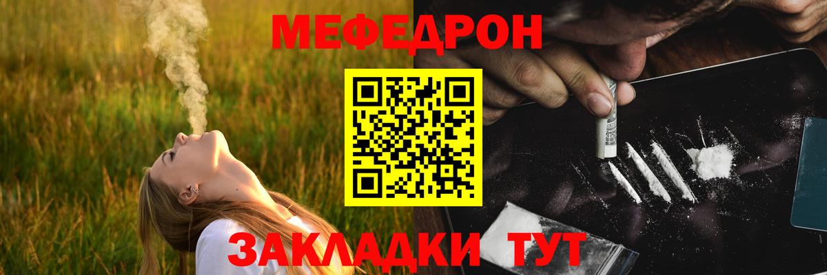 мега вход  МЕФ  Вход с VPN  МЕФ  где купить наркоту  Мефедрон 4 MMC  Баксан 