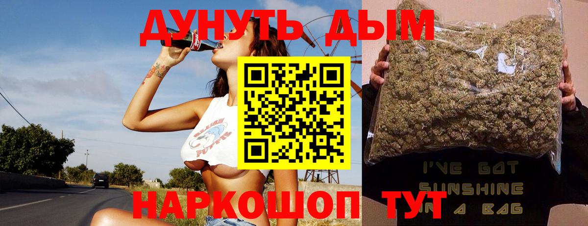 Каннабис семена Баксан