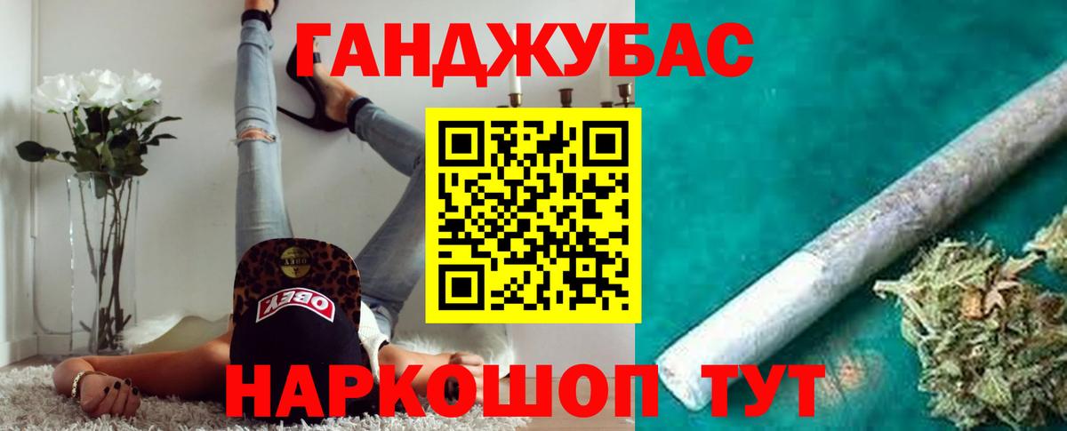 Баксан  Канабис тримм  Бошки марихуана White Widow  Шишки марихуана семена  Вход с VPN 